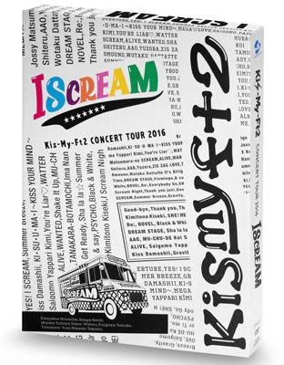 CONCERT TOUR 2016 I SCREAM (DVD) : Kis-My-Ft2 | HMV&BOOKS online 