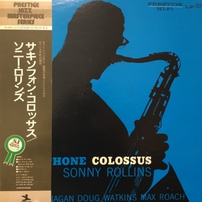 中古:盤質AB】 サキソフォン コロッサス : Sonny Rollins | HMV&BOOKS