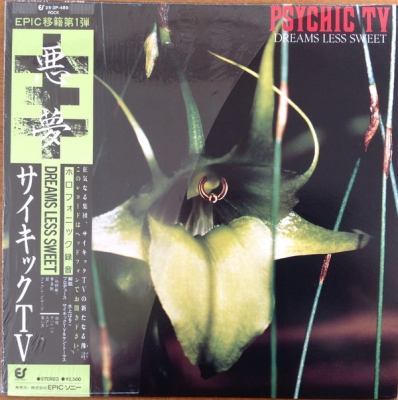 悪夢 : Psychic TV | HMV&BOOKS online - 253P489