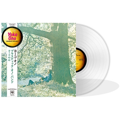 Yoko Ono / Plastic Ono Band: ヨーコの心 / プラスティック オノ 