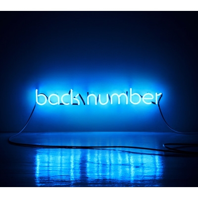 アンコール ベストアルバム 初回限定盤b 2cd Blu Ray 三方背box仕様 Back Number Hmv Books Online Umck 9887