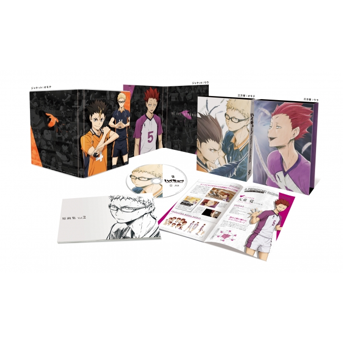 ハイキュー!! 烏野高校vs白鳥沢学園高校　Blu-ray 762.jpg