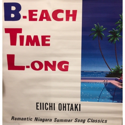 中古:状態B】 Poster: Beach Time Long(B1) : 大滝詠一 | HMVu0026BOOKS online -  POSTER:BEACHTIM