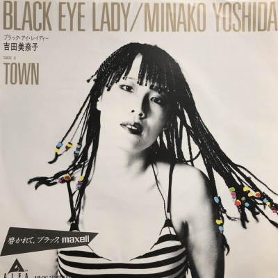米12” 吉田美奈子 Town / Black Eye Lady AAD14014 ALFA /00250 s-l400.jpg