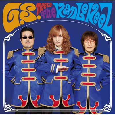 アルフィー　天地創造　カンレキーズ　The KanLeKeeZ アルバム2枚 G.S.Meets The KanLeKeeZ 【初回限定盤B】 : The KanLeKeeZ