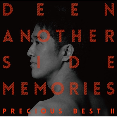 Another Side Memories ～Precious Best II～』 【通常盤/初回仕様限定 