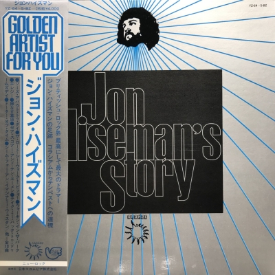 中古:盤質AB】 ジョンハイズマンズストーリー : Jon Hiseman