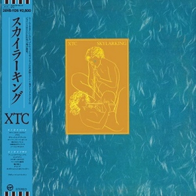 XTC レコード 4枚セット 洋楽 パンク Go2 スカイラーキング スカイラーキング : XTC | HMV&BOOKS online - 28VB1126