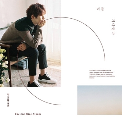 3rd Mini Album 君を待っている Super Junior Kyuhyun キュヒョン Hmv Books Online Smk0710