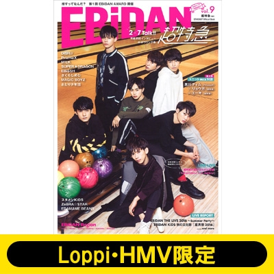 EBiDAN vol.9 【Loppi・HMV限定】