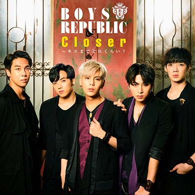 Closer ～キスまでどれくらい？ : Boys Republic (少年共和国) | HMV&BOOKS online - UPCH-5893