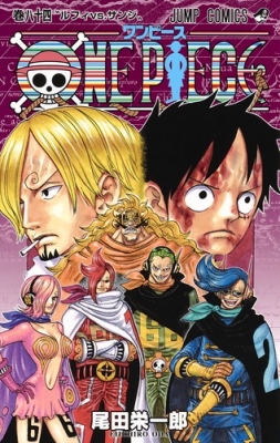 HMV店舗在庫一覧] ONE PIECE 84 ジャンプコミックス : 尾田栄一郎
