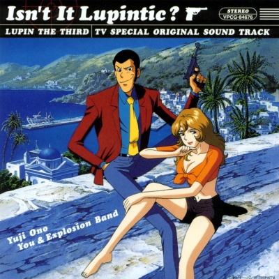 Isn S It Lupintic ルパン三世 Tv Special Original Sound Track アナログレコード 大野雄二 Hmv Books Online Vlp