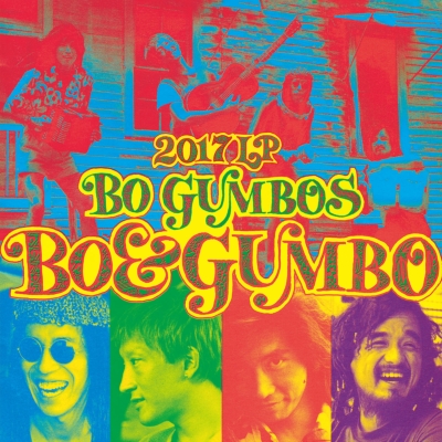 Bo & Gumbo : BO GUMBOS | HMV&BOOKS online - MHJ79