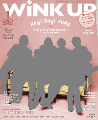 2016年1月号☆duet、POTATO、WiNK 感慨深い UP 