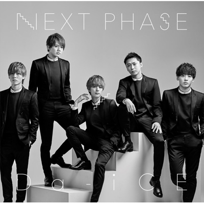 NEXT PHASE : Da-iCE | HMV&BOOKS online - UMCK-1562