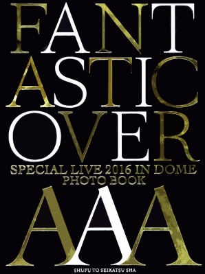 AAA Special Live 2016 in Dome -FANTASTIC OVER-PHOTOBOOK : AAA ...
