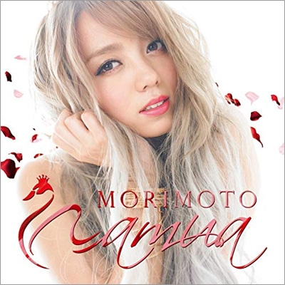 Poison Love : 森本ナムア | HMV&BOOKS online - BCR-1014