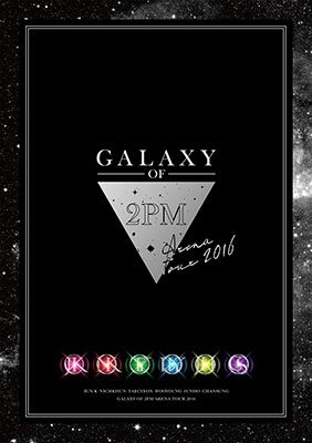 2PM ARENA TOUR 2016 “GALAXY OF 2PM” 【初回生産限定盤】 (4DVD ...