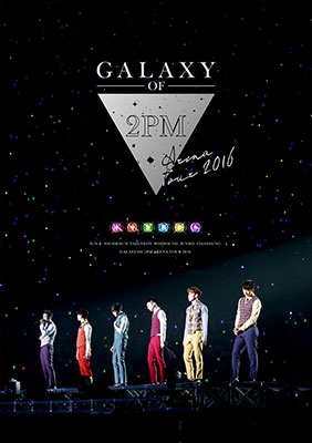 2PM ARENA TOUR 2016 GALAXY OF 2PM(通常盤) [DVD] dwos6rj