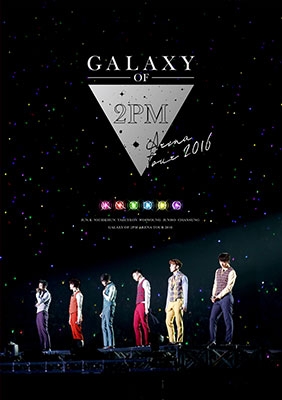 2PM ARENA TOUR 2016 “GALAXY OF 2PM” 【通常盤】 (2DVD) : 2PM ...3〜5日程度でお届け海外在庫 その他