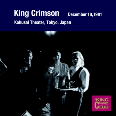Collectors Club 1981年12月18日東京浅草国際劇場(仮)(2CD) : King