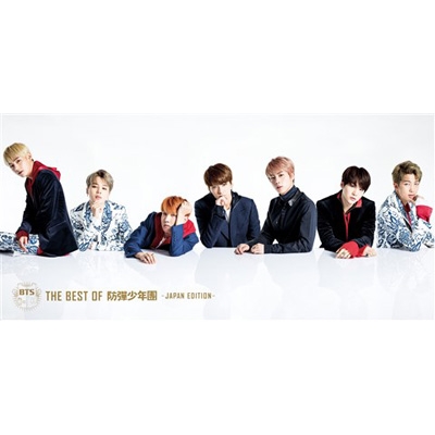 THE BEST OF 防弾少年団-JAPAN EDITION-【豪華初回限定盤】 （CD＋DVD＋豪華特別パッケージ仕様） : BTS |  HMVu0026BOOKS online - PCCA-4488