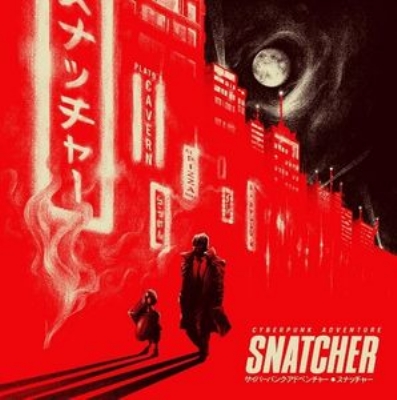 スナッチャー Snatcher (コナミ矩形波倶楽部/2枚組アナログレコード/Ship To Shore) | HMVu0026BOOKS online -  20
