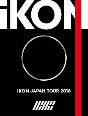 iKON JAPAN TOUR 2016 【初回生産限定-DELUXE EDITION-】 (3DVD+2CD+PHOTO BOOK+スマプラ)