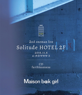 Solitude HOTEL 2F +faithlessness (Blu-ray+CD) : Maison book girl 