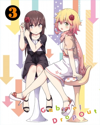 ガヴリールドロップアウト Vol.2 [DVD] Amazon.co.jp: ガヴリールドロップアウト Vol.2( イベントチケット優先
