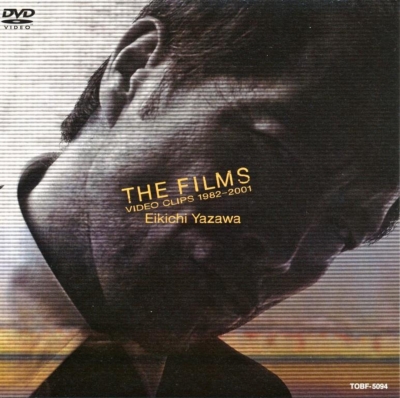 THE FILMS VIDEO CLIPS 1982－2001 : 矢沢永吉 | HMV&BOOKS online ...