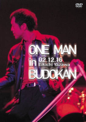 ONE MAN in BUDOKAN : 矢沢永吉 | HMVu0026BOOKS online - UPBY-9053/4