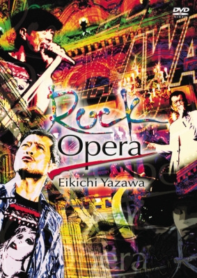 Rock Opera Eikichi Yazawa : 矢沢永吉 | HMV&BOOKS online - UPBY-9055/6