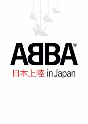 アバ　[アバ・イン・ジャパン] Amazon.com: Abba In Japan : ABBA: Movies & TV