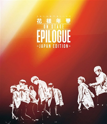 LIVE DVD 花様年華 japan Edition-