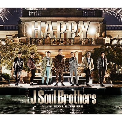 HAPPY (+DVD) : 三代目 J SOUL BROTHERS from EXILE TRIBE