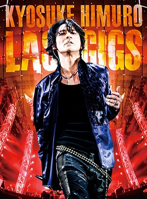 KYOSUKE HIMURO LAST GIGS 【通常盤】 (Blu-ray) : 氷室京介 