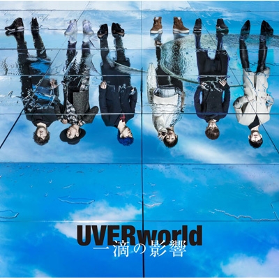 一滴の影響 【初回生産限定盤】(+DVD) : UVERworld | HMV&BOOKS online