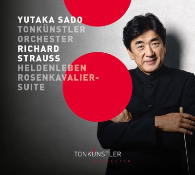 SACD R.シュトラウス:管弦楽曲全集第2集～英雄の生涯/ドン・キホーテ 他 Amazon.co.jp: R.シュトラウス管弦楽曲全集第2集-交響詩英雄の
