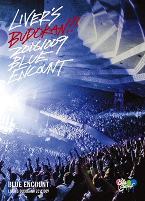 Liver S 武道館 初回生産限定盤 2dvd ラバーバンド Blue Encount Hmv Books Online Ksbl 6266 8