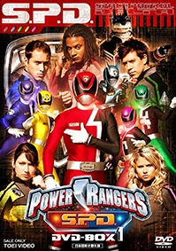 POWER RANGERS S.P.D.DVD -BOX 1 | HMV&BOOKS online - DUTD-8658