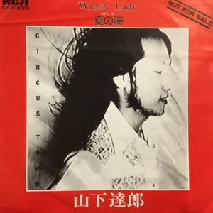 山下達郎 Windy Lady カバー cro-magnon III 2LP 山下達郎 – Windy Lady / 夏の陽 – Vinyl (7