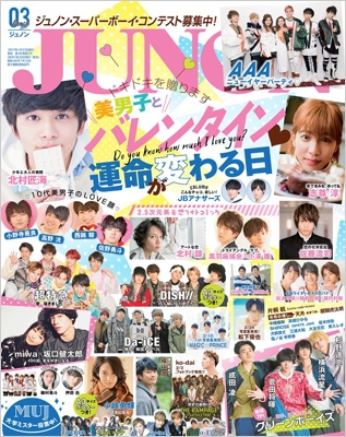 JUNON 西銘駿 生キスカード
