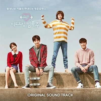 CD・DVD・ブルーレイ韓国ドラマ　恋のゴールドメダル　OST