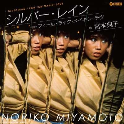 NEW ROMANCE 宮本典子 レコード 宮本典子 NORIKO MIYAMOTO / ニュー・ロマンス NEW ROMANCE (7
