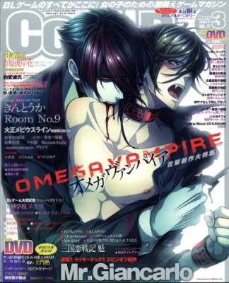 『1年保証』 Cool-B (クールビー)2017年 HMV&BOOKS | Cool-B編集部 : 3月号 特撮