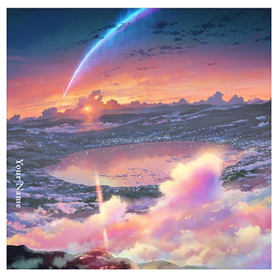 Your Name English Edition Radwimps Hmv Books Online Online Shopping Information Site Upch English Site