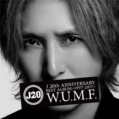 J 20th Anniversary BEST ALBUM <1997-2017> W.U.M.F. : J | HMV&BOOKS ...