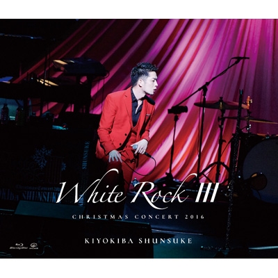CHRISTMAS CONCERT 2016 「WHITE ROCK III」(Blu-ray) : 清木場俊介 ...
